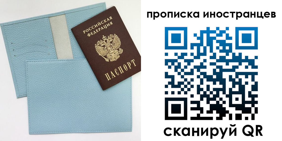 где прописаться в Абазе
